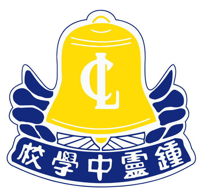 CLHS Logo
